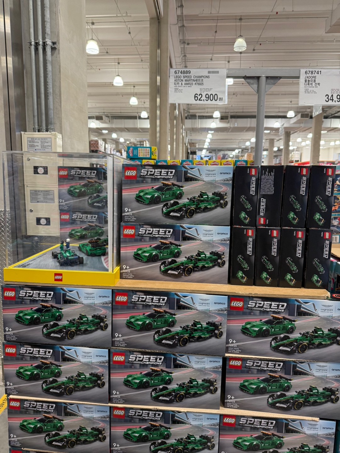 LEGO SPEED CHAMPIONS ASTON MARTIN세이프 티카&AMR23