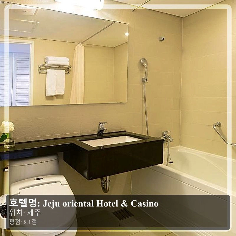 Jeju oriental Hotel & Casino_4