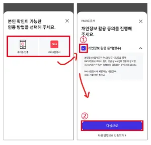 가족관계 서류 제출방법