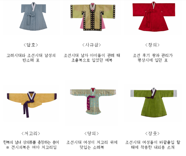 한복체험전