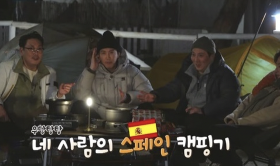 배우 최원영 텐트밖은 유럽