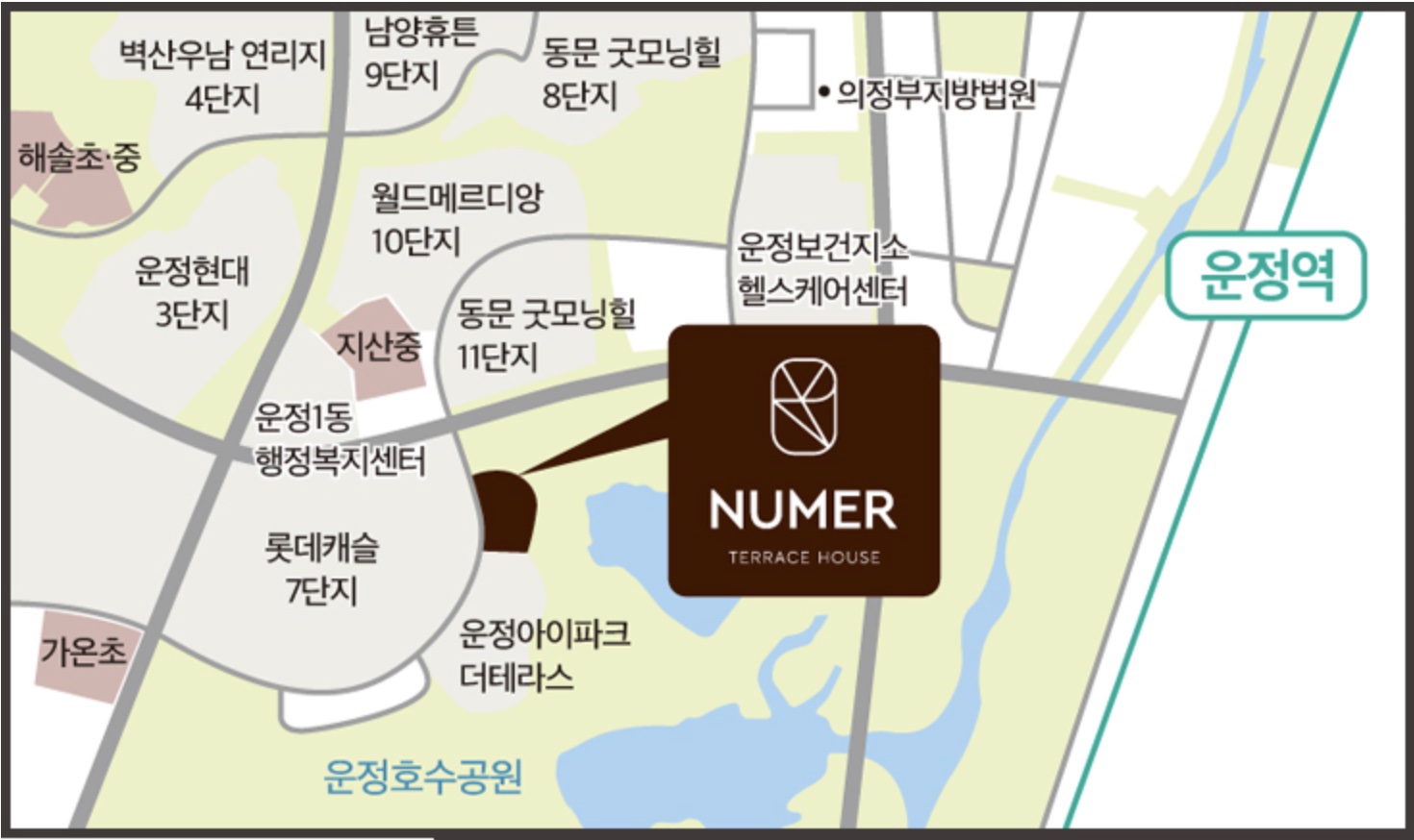 운정호수공원누메르 모델하우스