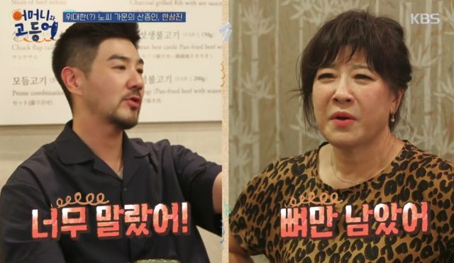 노사연