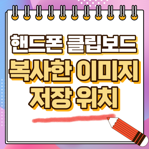 섬네일