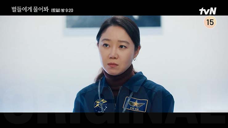 별들에게 물어봐 13회 줄거리