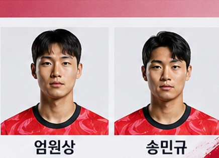 국가대표팀