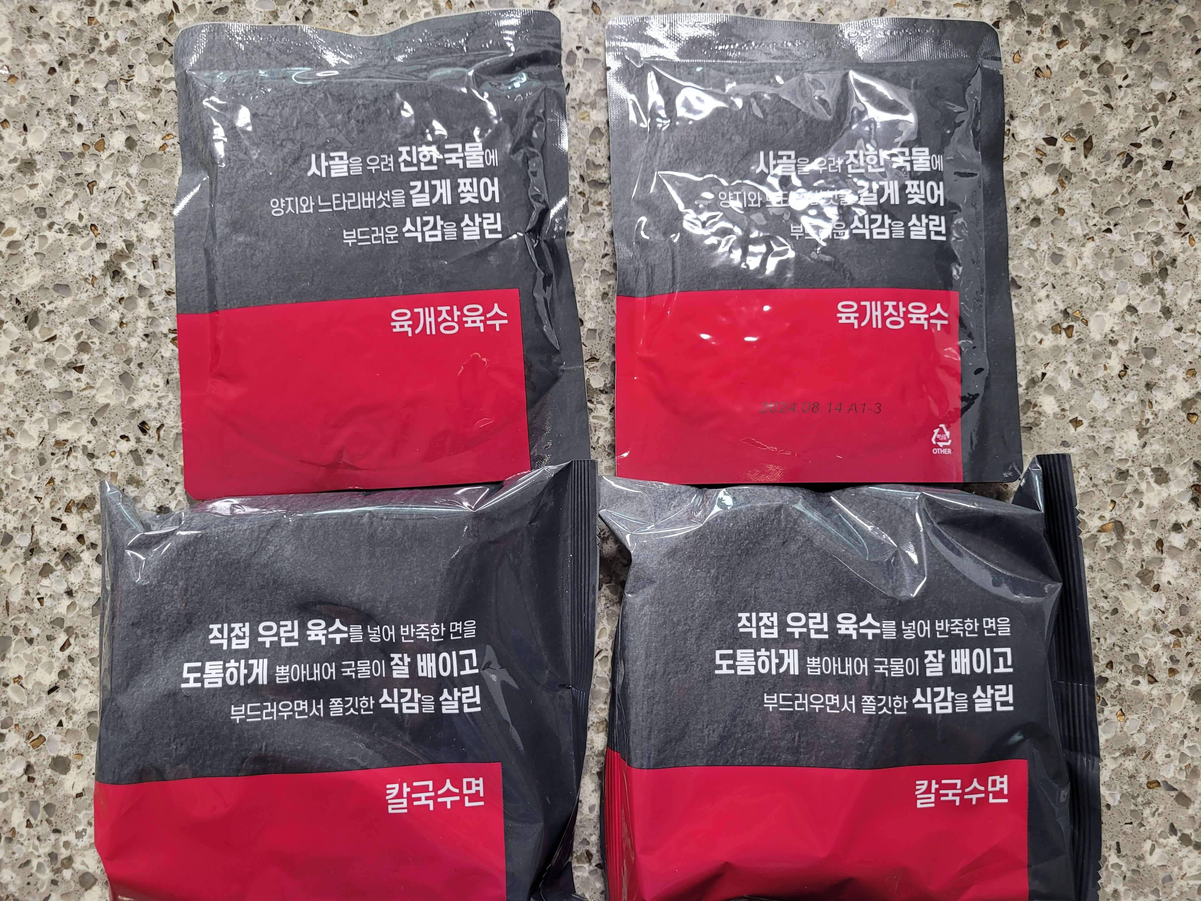 더미식_육개장칼국수_구성물