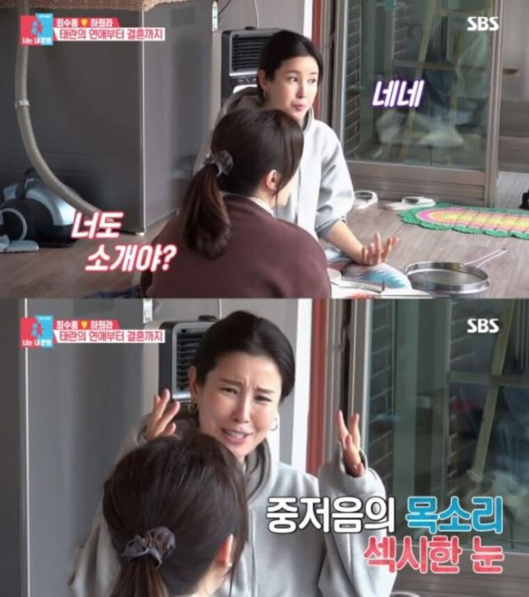 이태란 남편 신승환