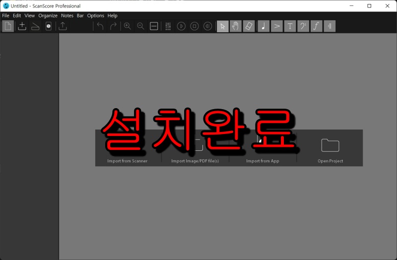 scanscore 다운로드