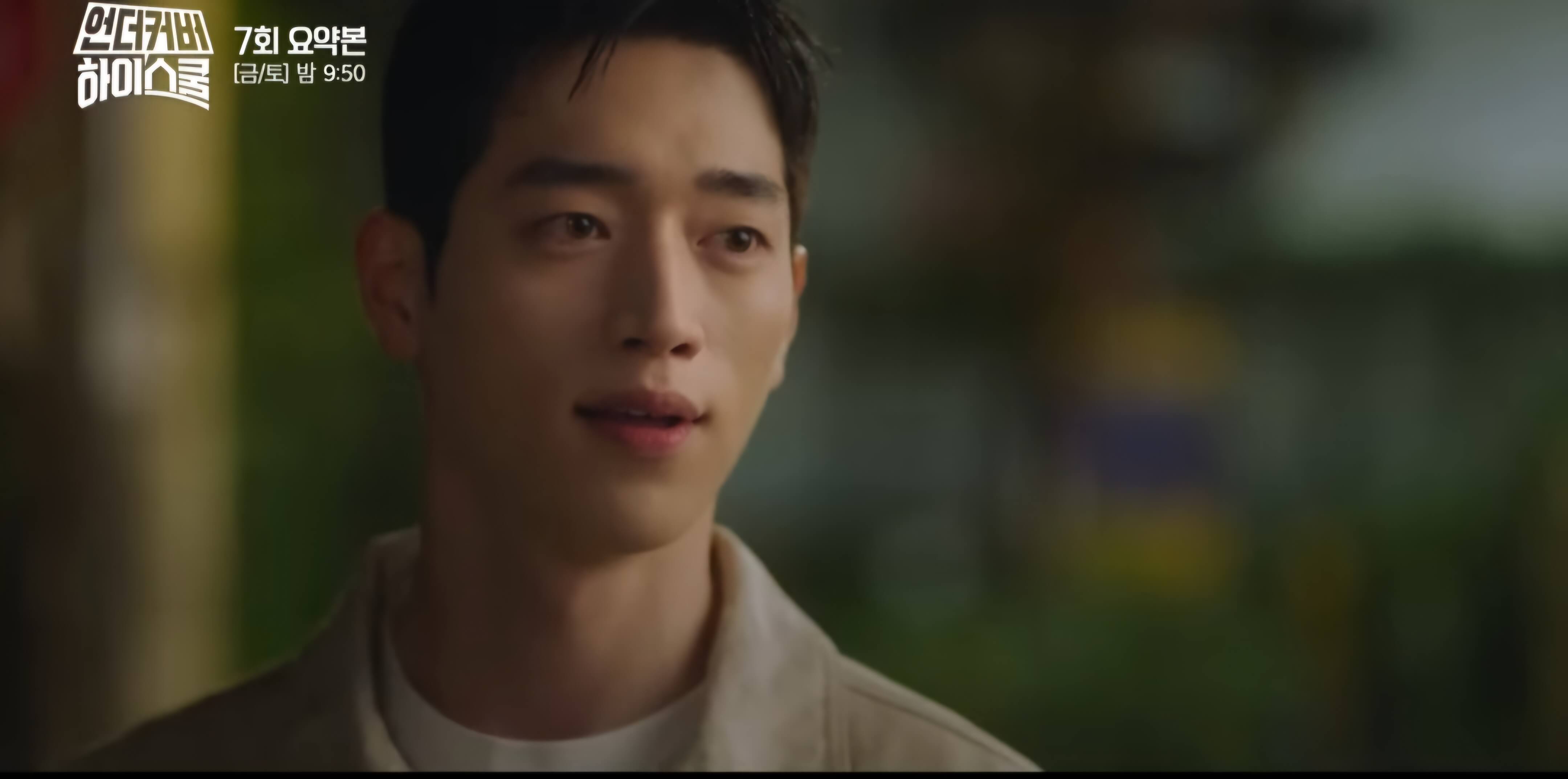 강해성과 오수아의 관계 변화-오수아가 오봉자!!