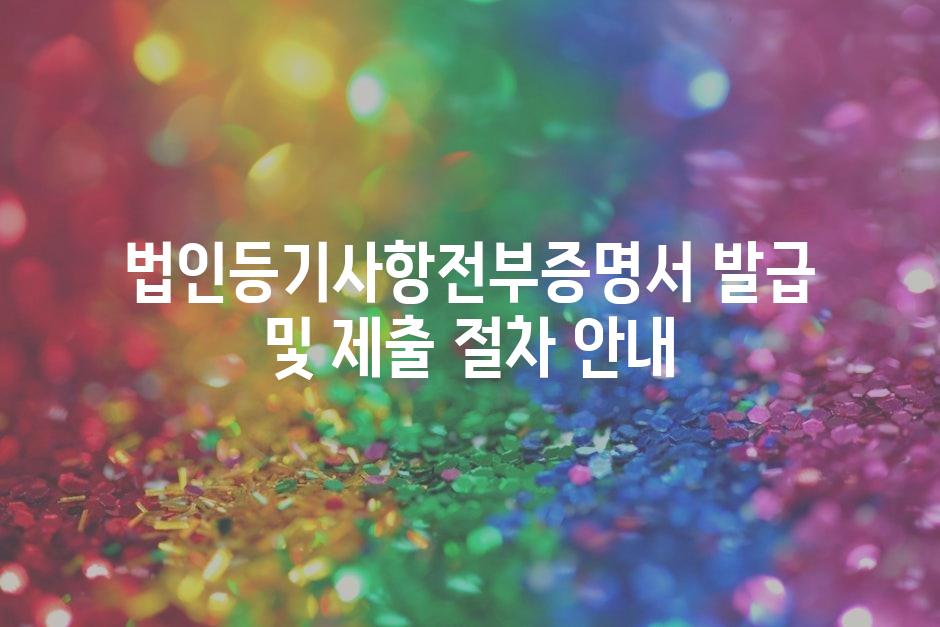 샘플 (48)