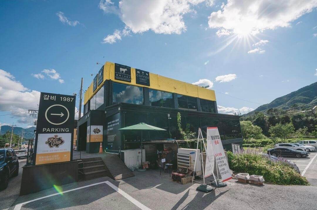 포천이동갈비