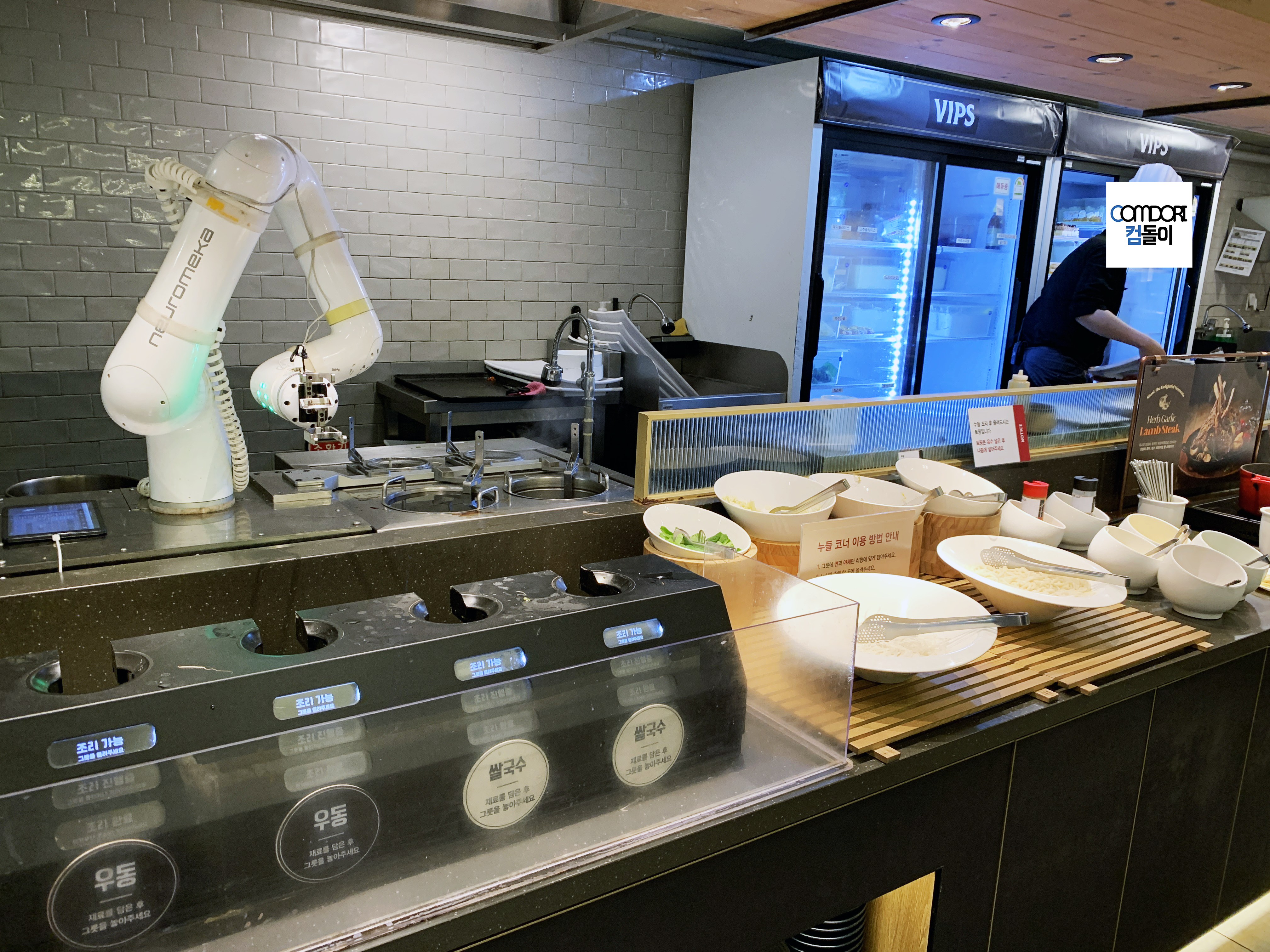 빕스 쌀국수, 우동 누들코너