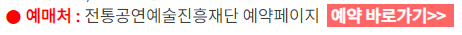 10월2일임시공휴일확정