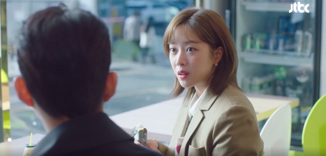 이연애는불가항력 6회