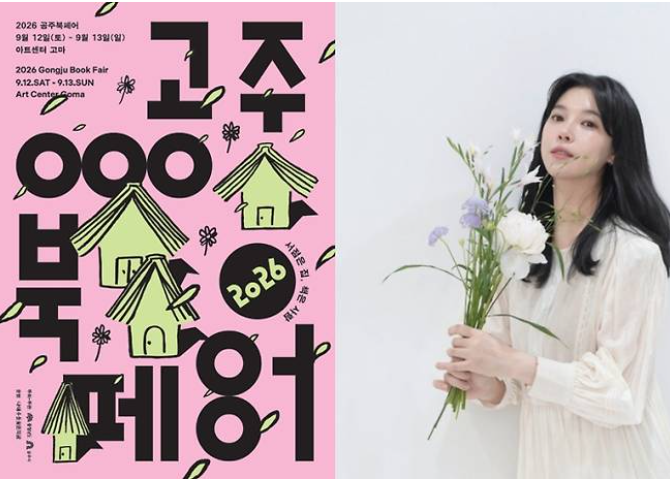 배다해 프로필 나이 키 학력 남편 이장원 넬라 판타지아