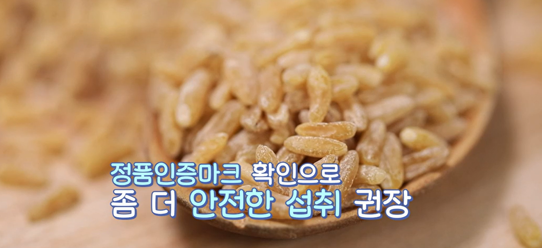 카무트 고르는 법