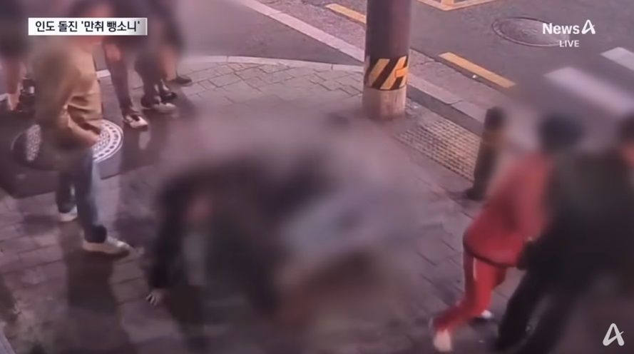 사고 현황 및 피해자 상황