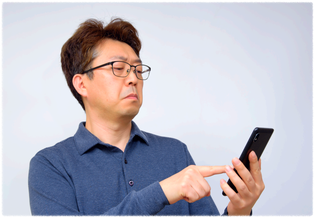 스마트폰을 보고 있는 이미지