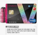 2025년 하반기 우리카드 채용 : 전형절차