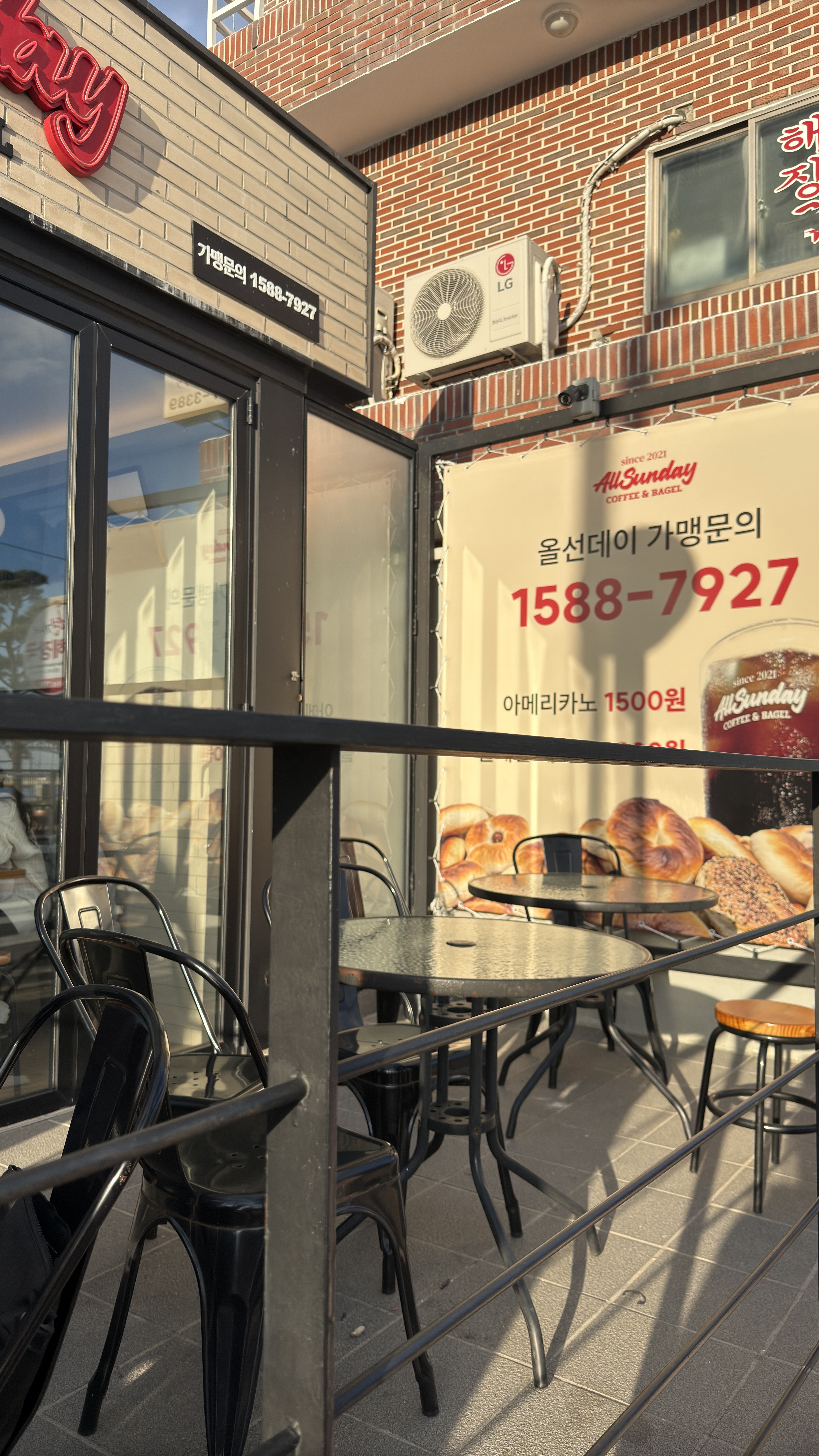 부산 올선데이