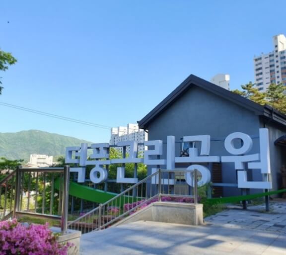 하남 가볼만한곳 베스트 10