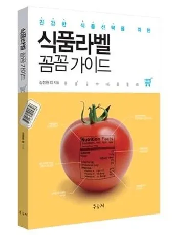 라벨링 글씨 크게 시니어 가독성 높이는 라벨지 추천_26