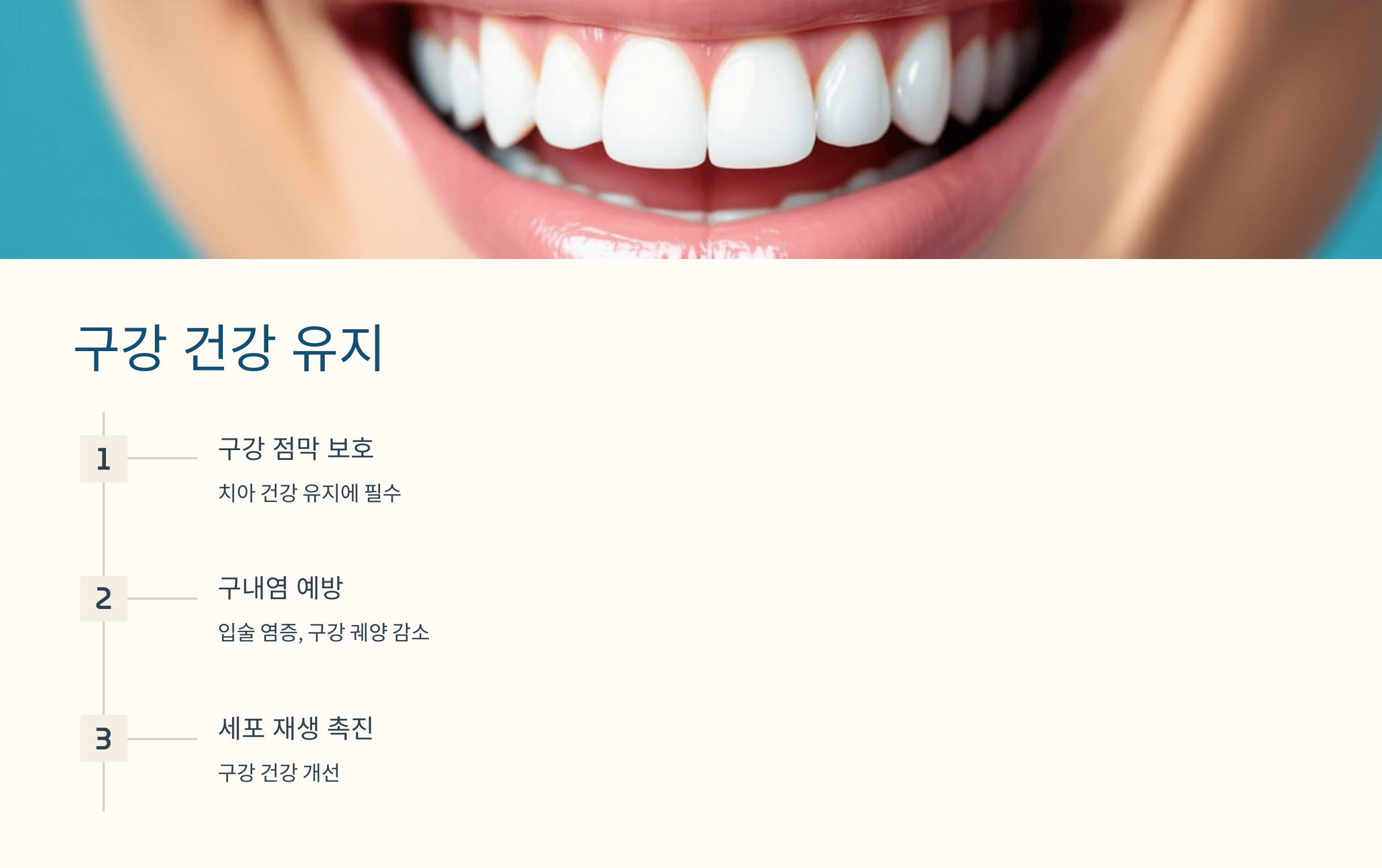 리보플라빈과 관련된 사진입니다.