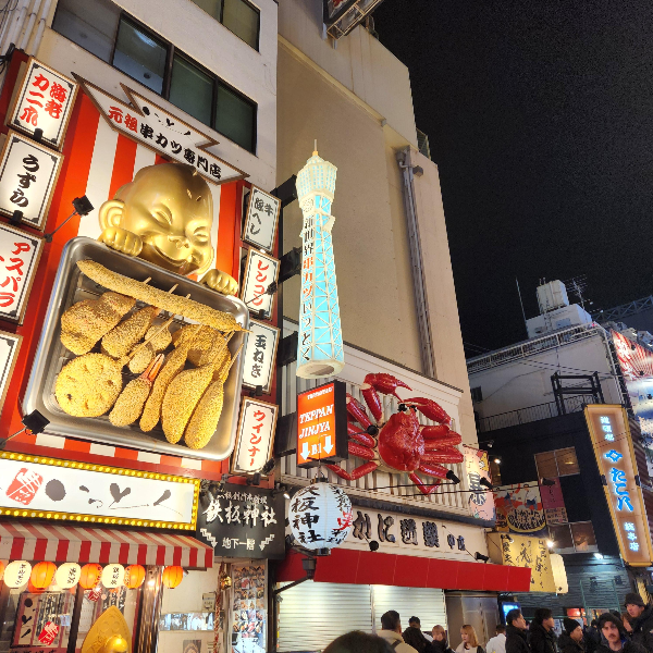 게 모형과 튀김 모형이 크게 자리 잡은 간판들