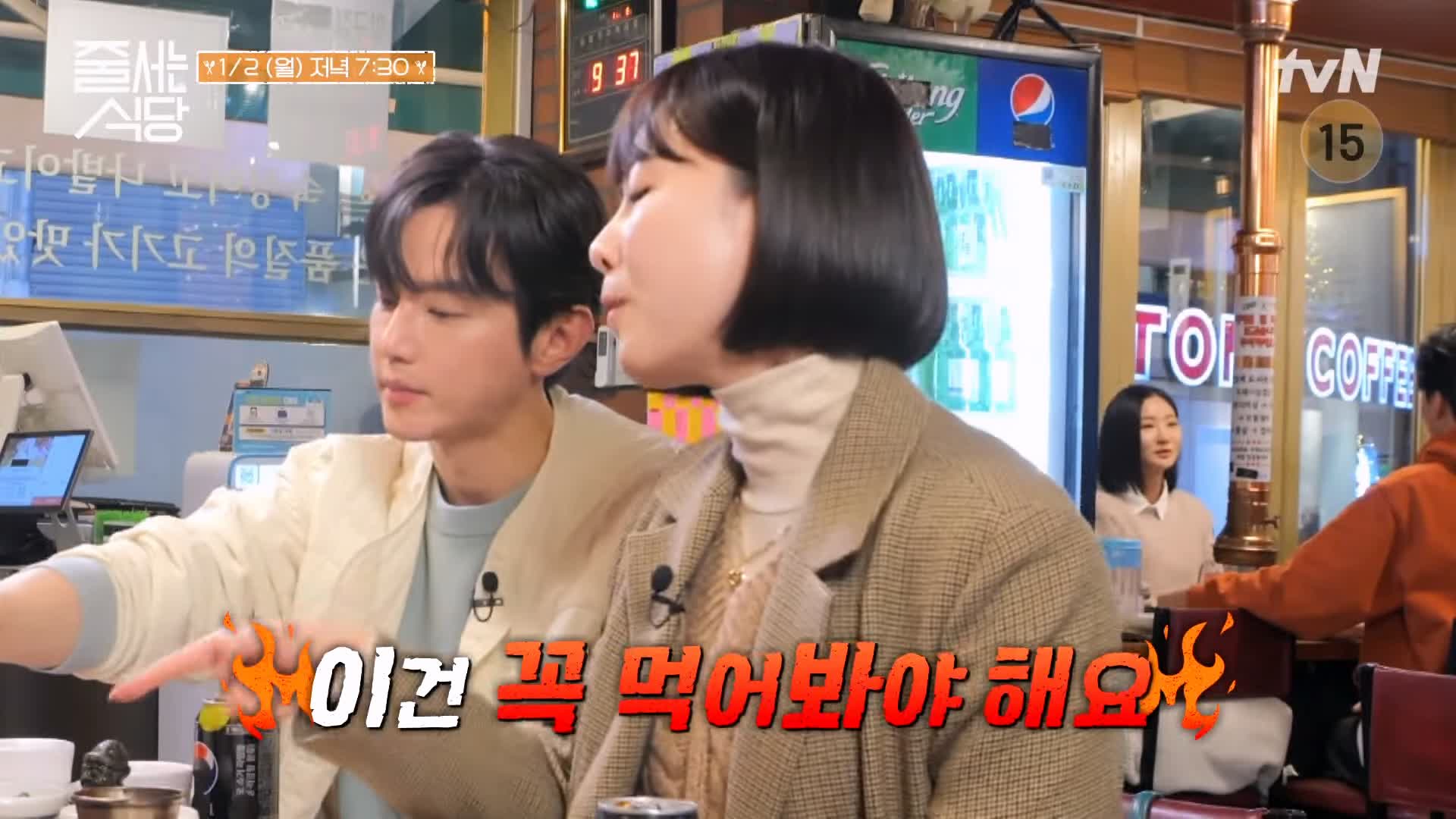 줄서는식당 48회 홍수현 제주 흑돼지 냉삼 꽃치마살 관자 구이 순두부찌개 비빔칼제비 강남 압구정 고기집 맛집