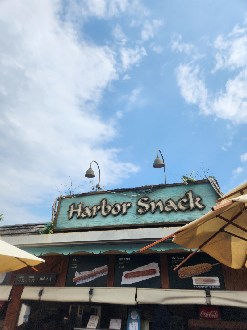 캐리비안베이 간식