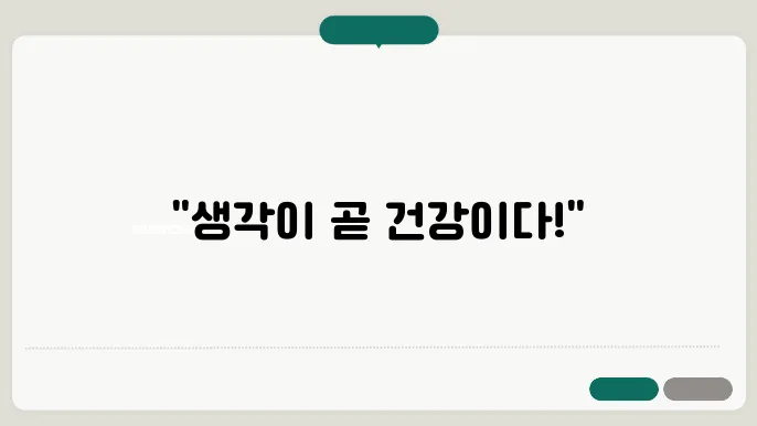 구체적인 목표 설정의 중요성