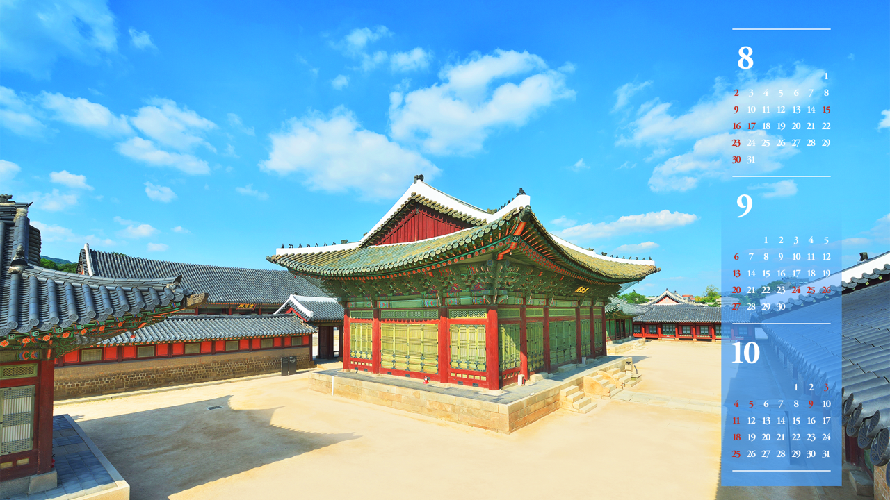 01 경복궁 사정전 왼쪽 측면뷰 B - 2026년9월 달력배경화면