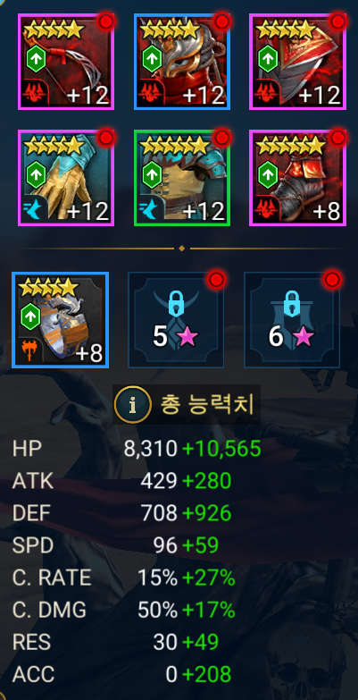 바바리안 세력 3명으로 보스 깨기