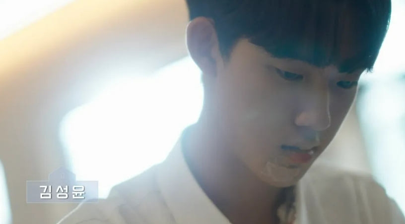 소년소녀연애하다 김성윤 프로필 인스타