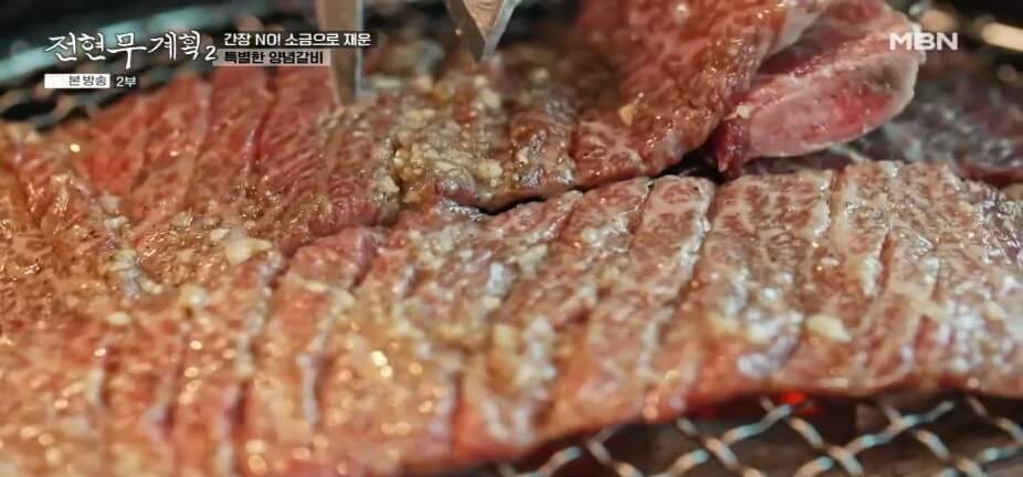 전현무계획2 38회 수원 팔달구 인계동 수원갈비 명가 가보정 온라인 주문방법
