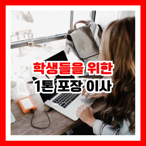 공부를 하고 있는 여자 대학생