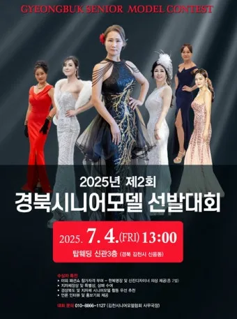 시니어 친화 자격 추천 분야별 난이도 응시팁 취업연계_23