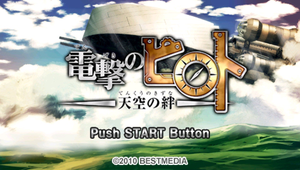 플스 포터블 일판