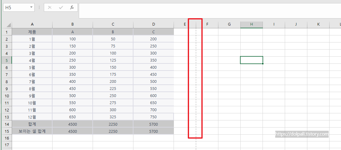 엑셀에서 페이지 나누는 점선, 구분선 없애기