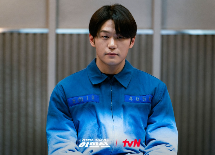 가석방 심사관 이한신 등장인물