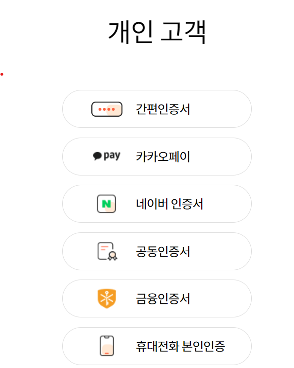 현대해상-보험금-인터넷-청구-방법(출처-현대해상-홈페이지)