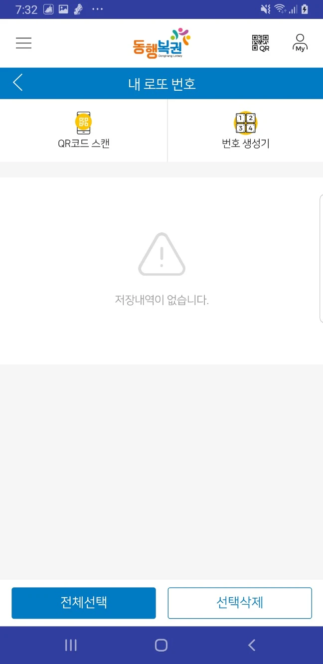 번호 입력기능2