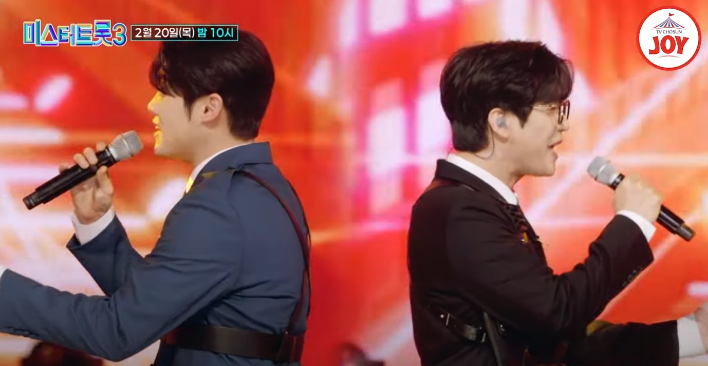 미스터트롯3-투표순위