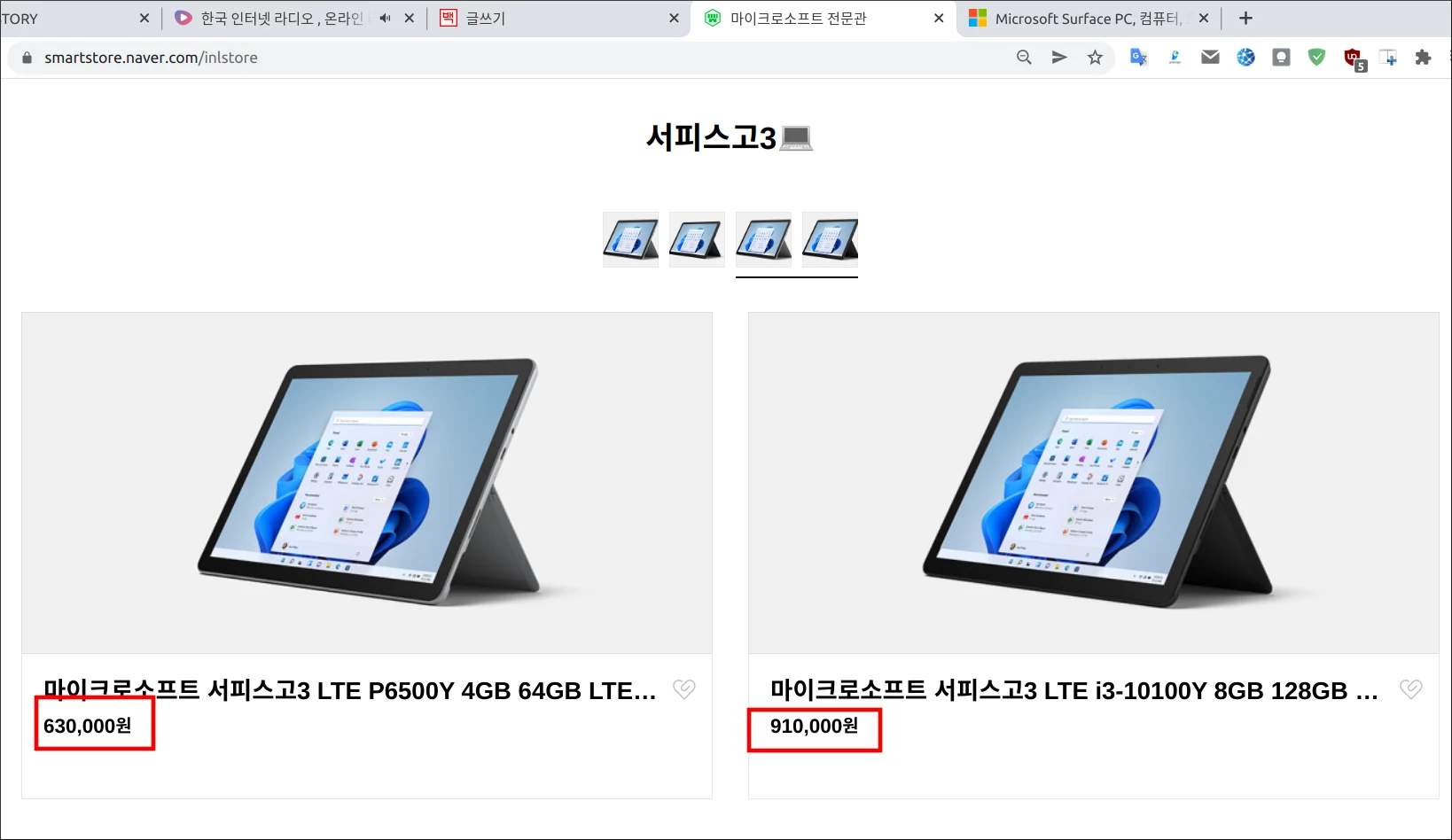 가격02