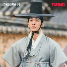 춘화연애담 등장인물 이승 손우현