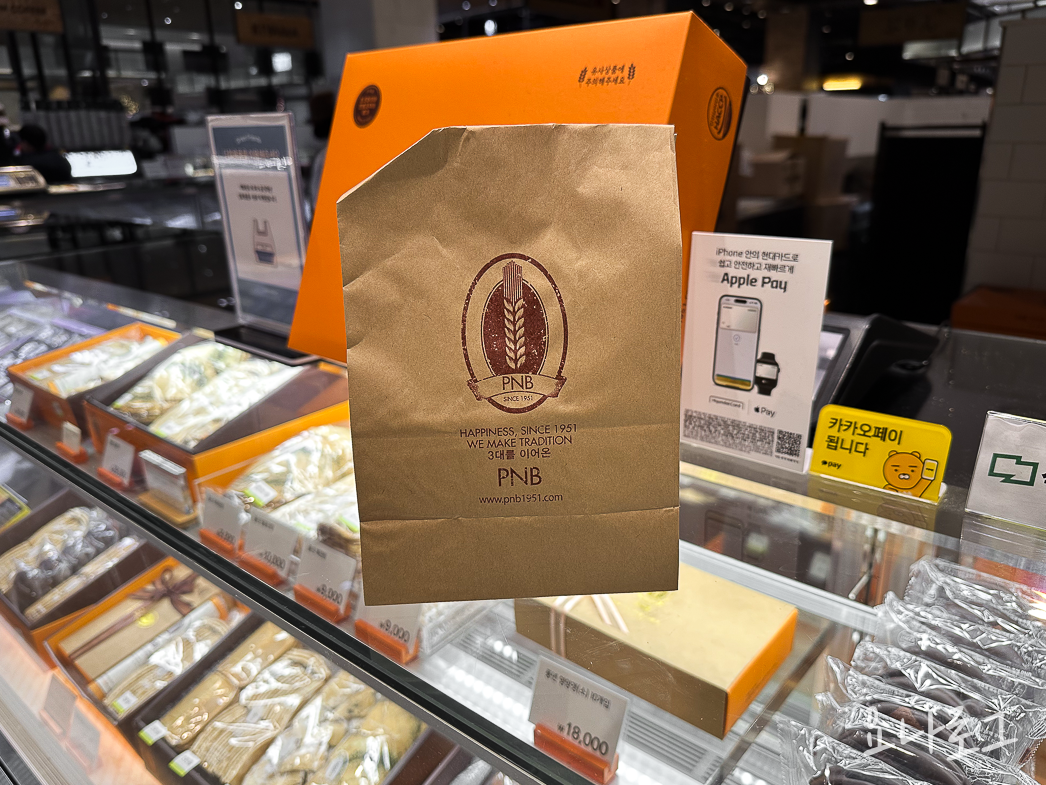 판교현백 판교현대백화점 판교케이크 판교디저트 판교카페 판교현대백화점식품관 판교현백식품관 풍년제과 PNB초코파이 풍년제과초코파이 초코파이추천 초코디저트 판교맛집 판교디저트맛집 판교케이크맛집 판교디저트추천 판교맛집추천 판교현백선물추천