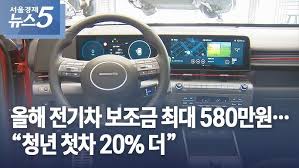 자동차세&amp;#44; 계산 기준부터 납부 방식까지 총정리