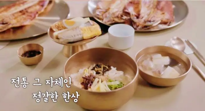 로컬식탁 안동 영탁 승우아빠 목진화 함께한 담백한 나물 비빔밥에 간고등어 구이 곁들인 헛제사밥 맛집 위치 어디
