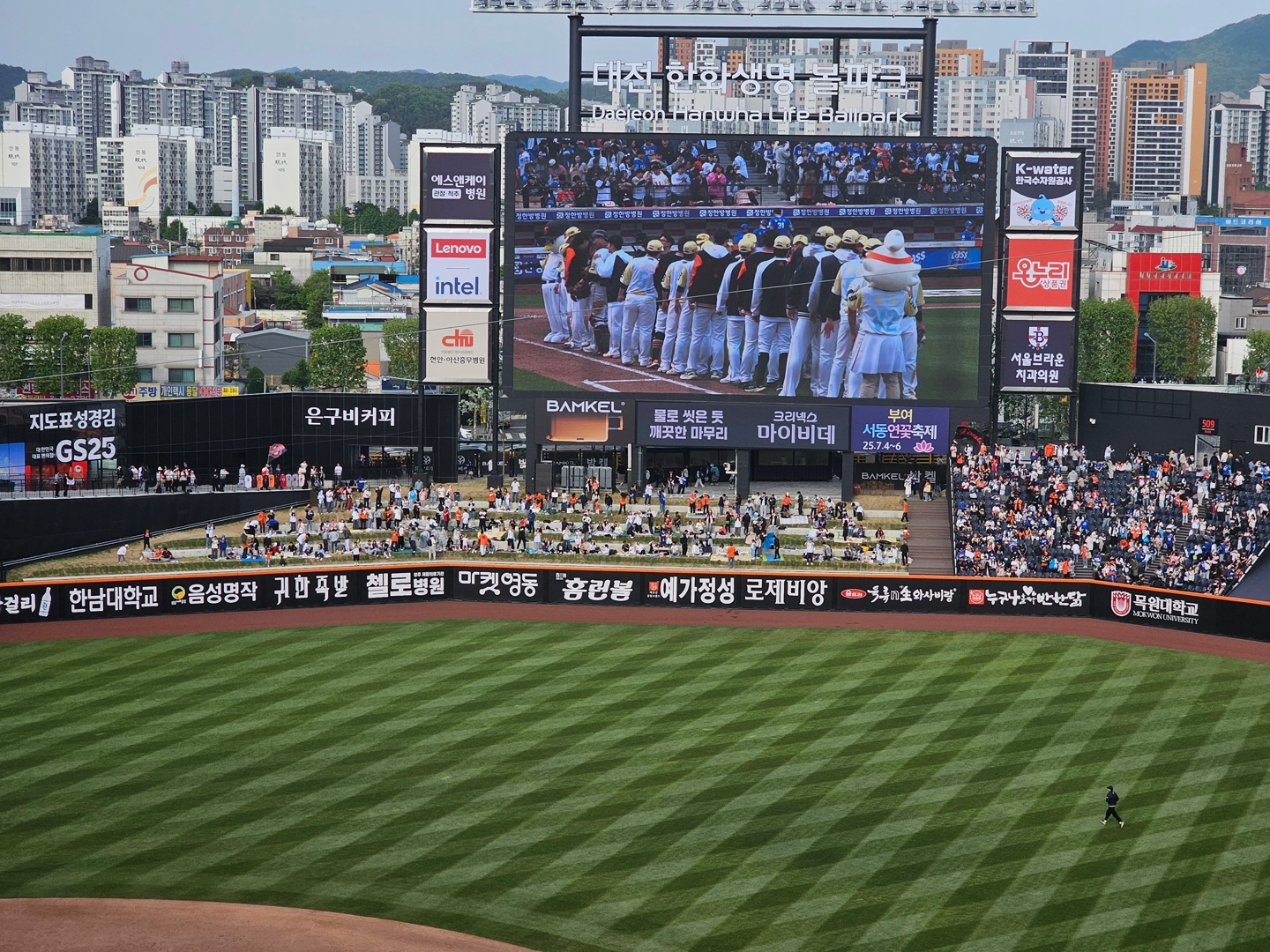 한화이글스 홈구장 사진